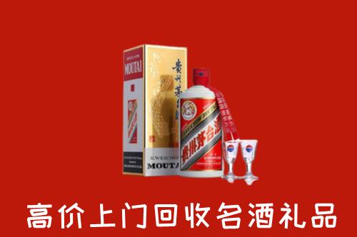 岳阳县回收茅台酒