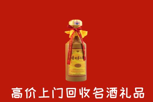 岳阳县高价回收十五年茅台酒